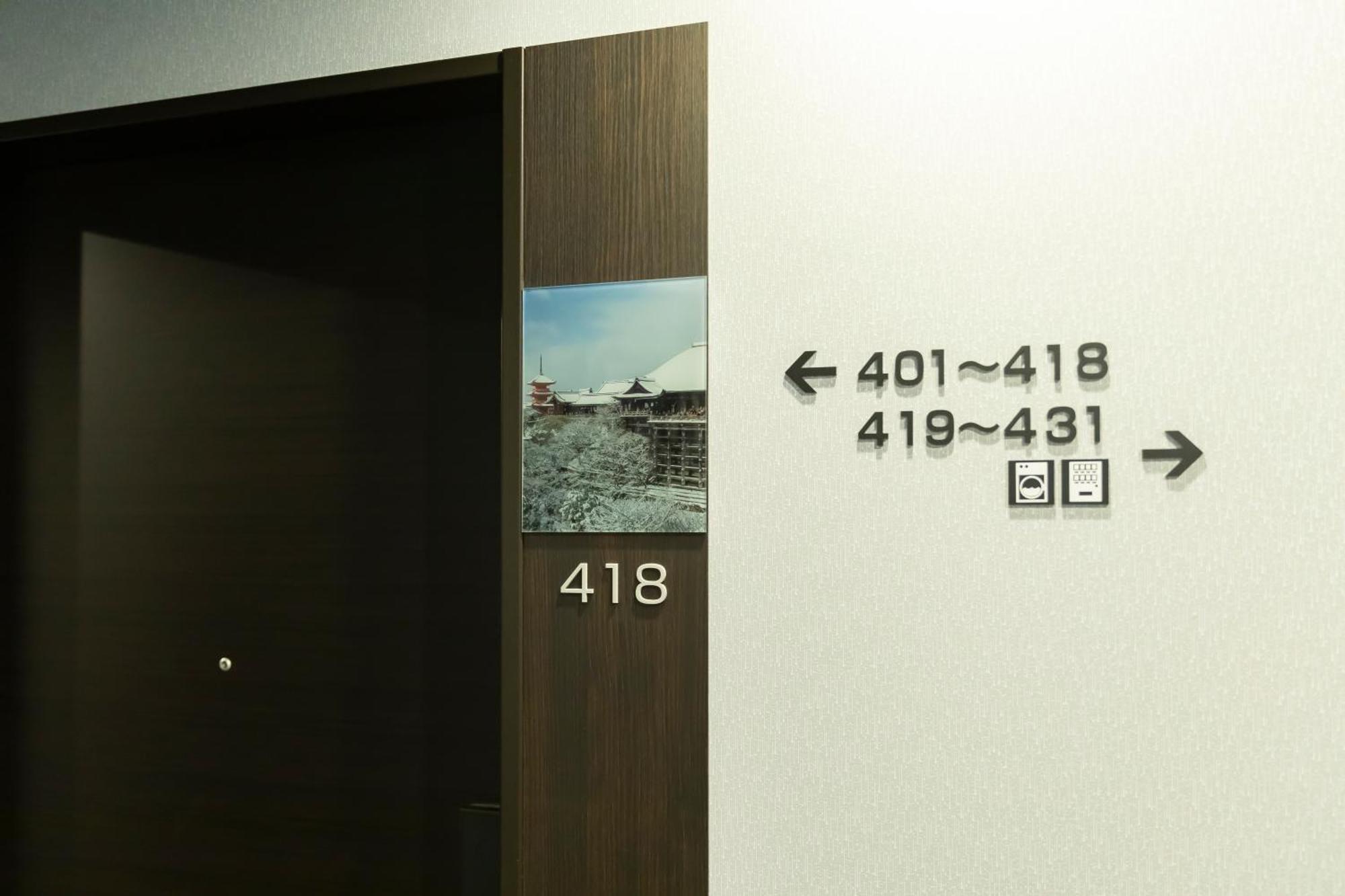 Kyoto Plaza Hotel Kintetsu Jujo Exteriér fotografie