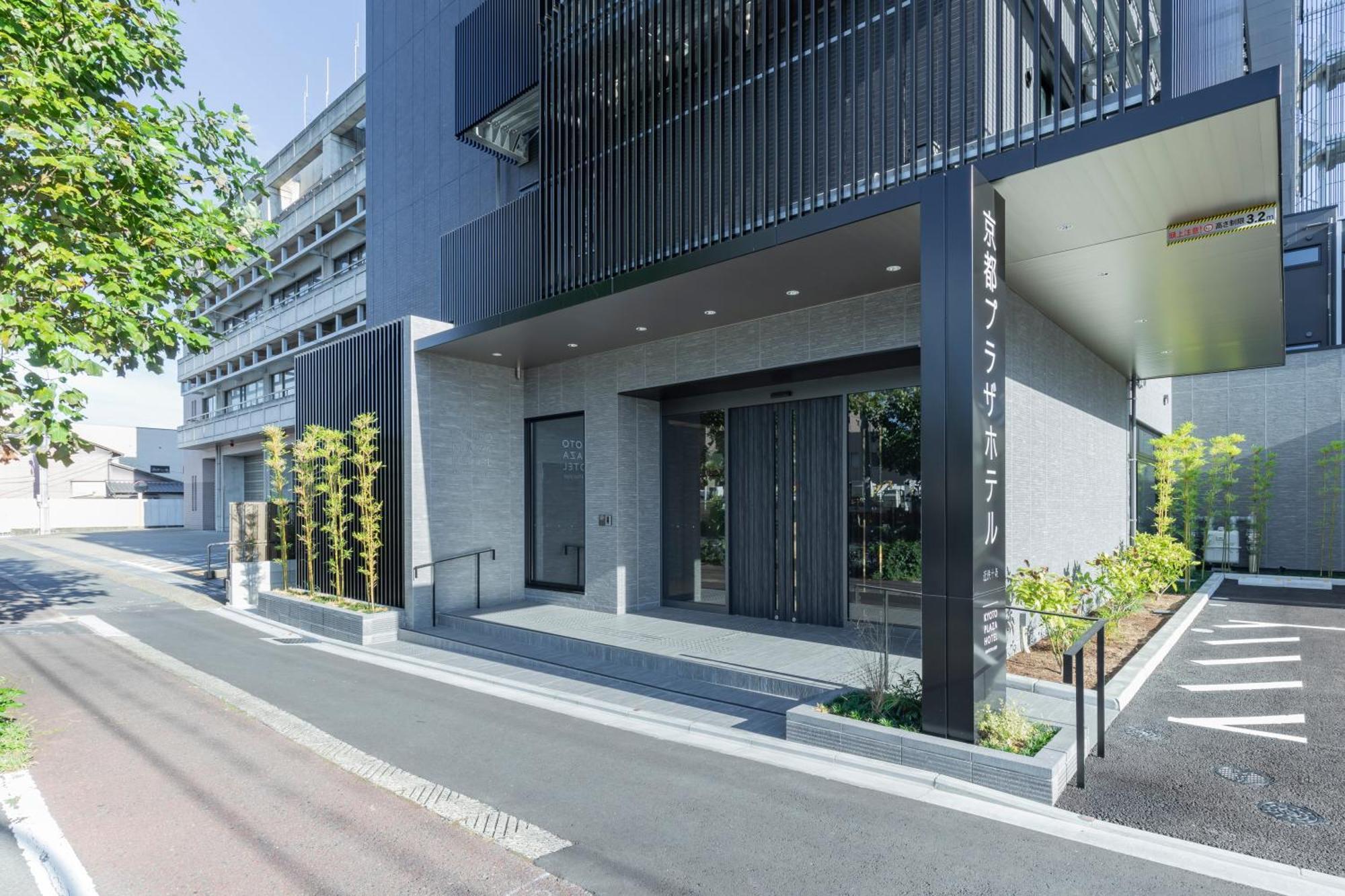Kyoto Plaza Hotel Kintetsu Jujo Exteriér fotografie