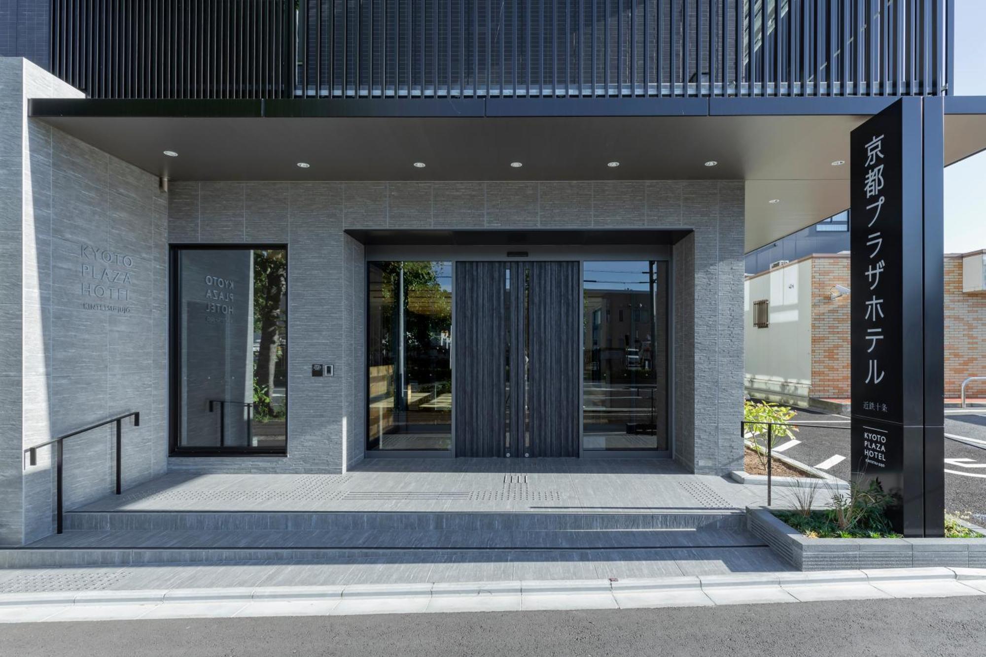 Kyoto Plaza Hotel Kintetsu Jujo Exteriér fotografie